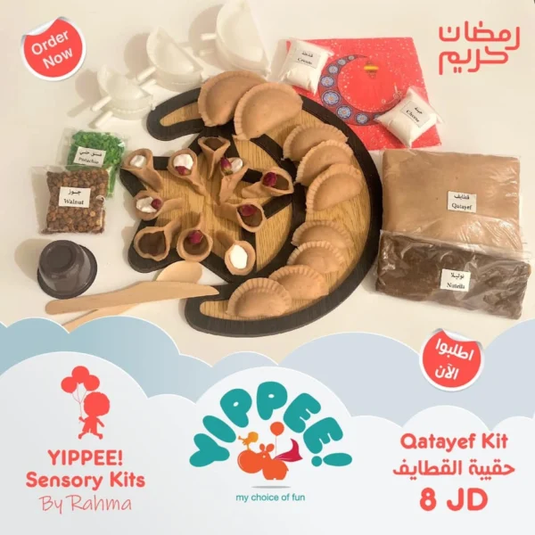Qatayef Kit