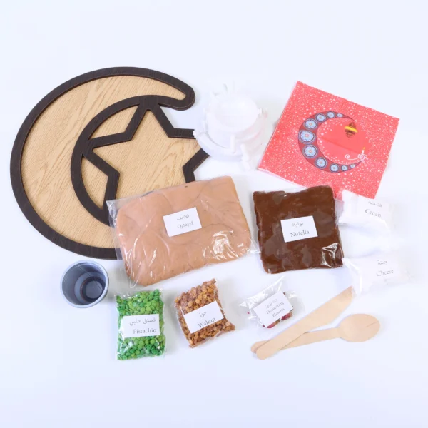 Qatayef Kit